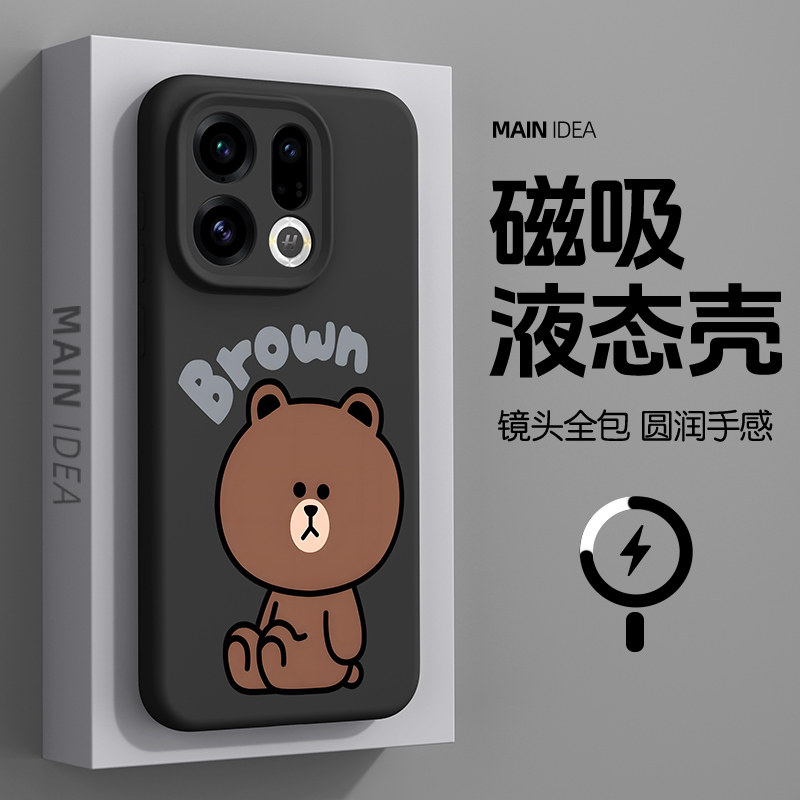 适用oppofindx9手机壳oppo液态硅胶findx9pro布朗熊findx8s+卡通x8ultra磁吸保护套9por可爱创意plus防摔亲肤