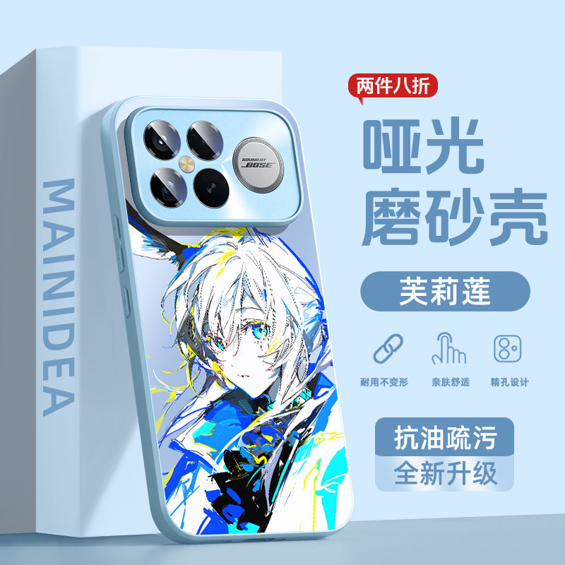 适用红米k90Promax手机壳k80至尊版k70e明日方舟k60pro阿米娅k50二次元k40s磨砂外壳30por防摔redmik90高级感,3C数码配件,手机保护套/壳,淘宝优惠券,粉丝福利购,淘宝优惠卷