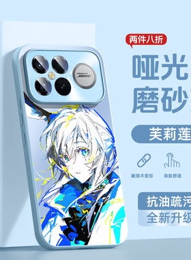 适用红米k90Promax手机壳k80至尊版k70e明日方舟k60pro阿米娅k50二次元k40s磨砂外壳30por防摔redmik90高级感