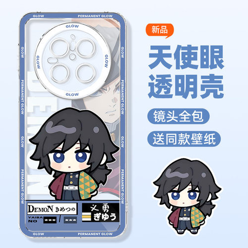 适用华为mate透明手机壳鬼灭之刃