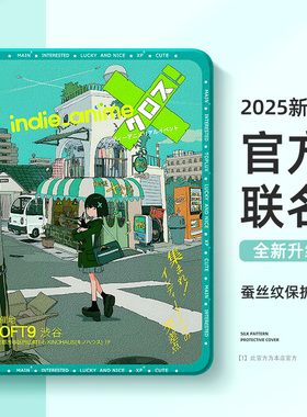 适用真夜中ZTMY苹果平板ipad保护壳10代9八8二次元ipadair6保护套air5乐队ipadpro带笔槽ipadmini7演唱mini4