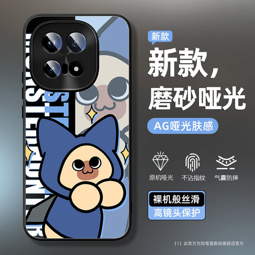 适用iqoo15磨砂创意手机呆猫周边