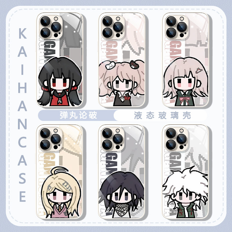 适用苹果13pro手机壳iphone16promax保护套15plus弹丸论破14二次元12mini动漫11卡通xr可爱8防摔7散热6s外se3