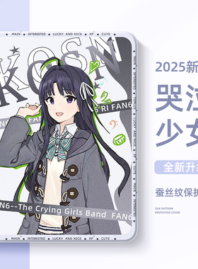 适用华为平板matepad115s柔光保护套air荣耀x9保护壳m6哭泣少女gbc动漫se二次元magic安和v8带笔槽10.8英寸c5
