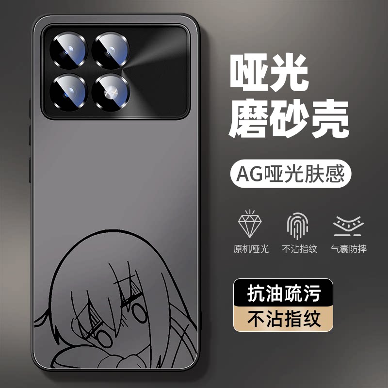 适用小米红米手机壳孤独摇滚波奇图片