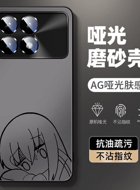 适用小米17promax手机壳红米k70保护套动漫15ultra保护套k60孤独摇滚14波奇k80至尊k50二次元note15防摔turbo