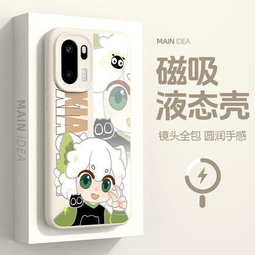 适用一加ace6液态硅胶手机壳小黑