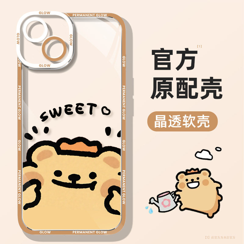 适用苹果15promax手机壳iphone17pro保护套16小熊虫14卡通12mini可爱13情侣xr软壳8plus硅胶6s透明se3防摔2女