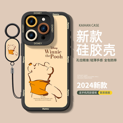 适用苹果手机壳小熊维尼硅胶软壳