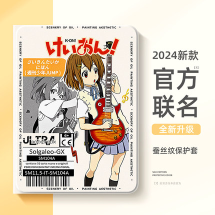 适用轻音少女华为平板保护套matepad11.5s新款matepadpro保护壳air平泽唯m6中野梓荣耀平板9pro柔光版x8动漫7