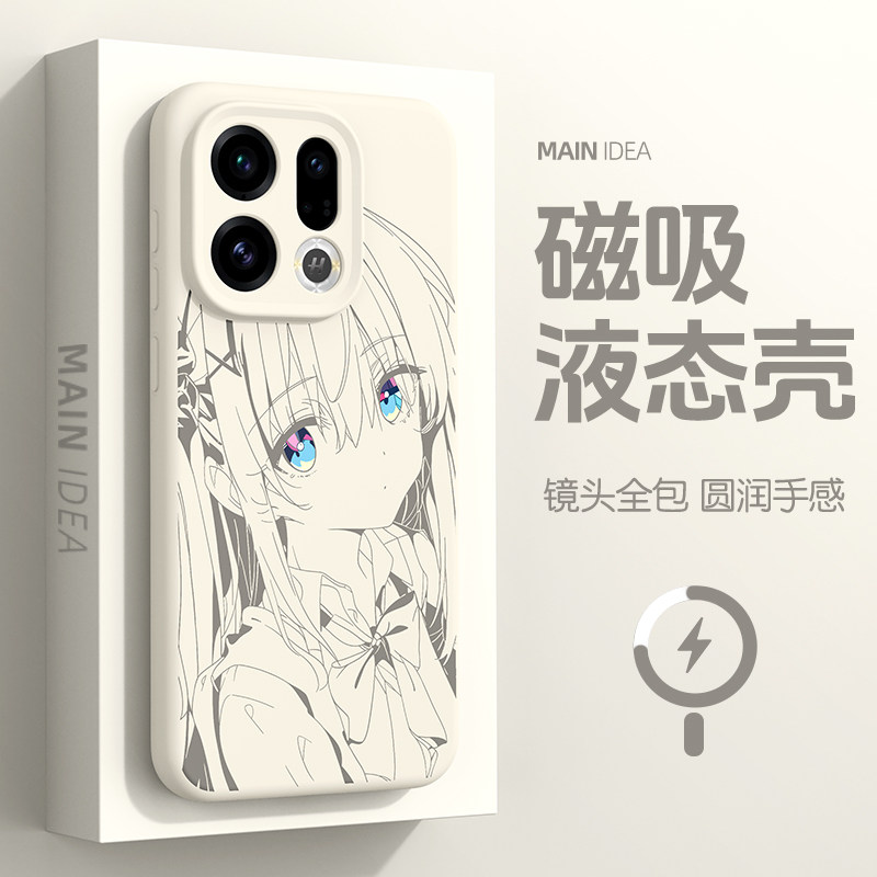 适用oppofindx9硅胶磁吸手机壳款