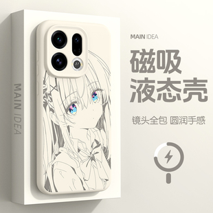 0pp0动漫OPPO简约防摔 磁吸plus液态硅胶x8ultra孤独摇滚9por二次元 适用oppofindx9pro手机壳oppo新款 findx8s