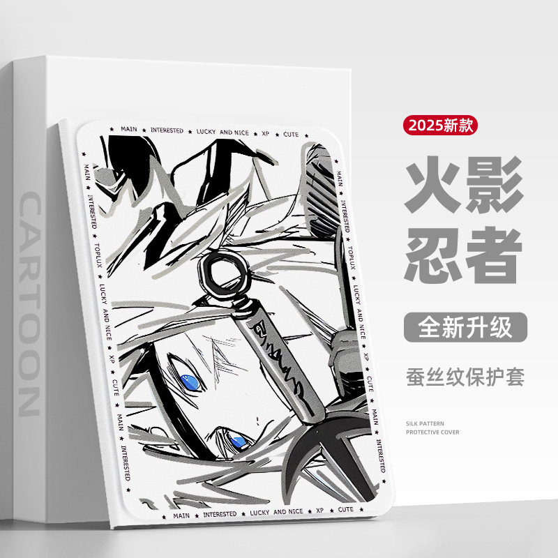 适用华为平板保护套matepadpro122保护壳air12英寸