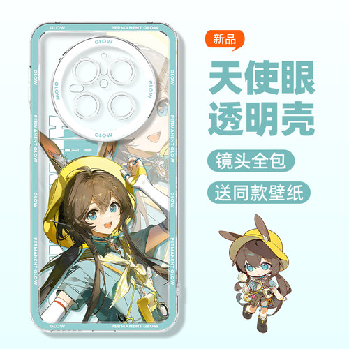 适用华为mate透明手机壳明日方舟