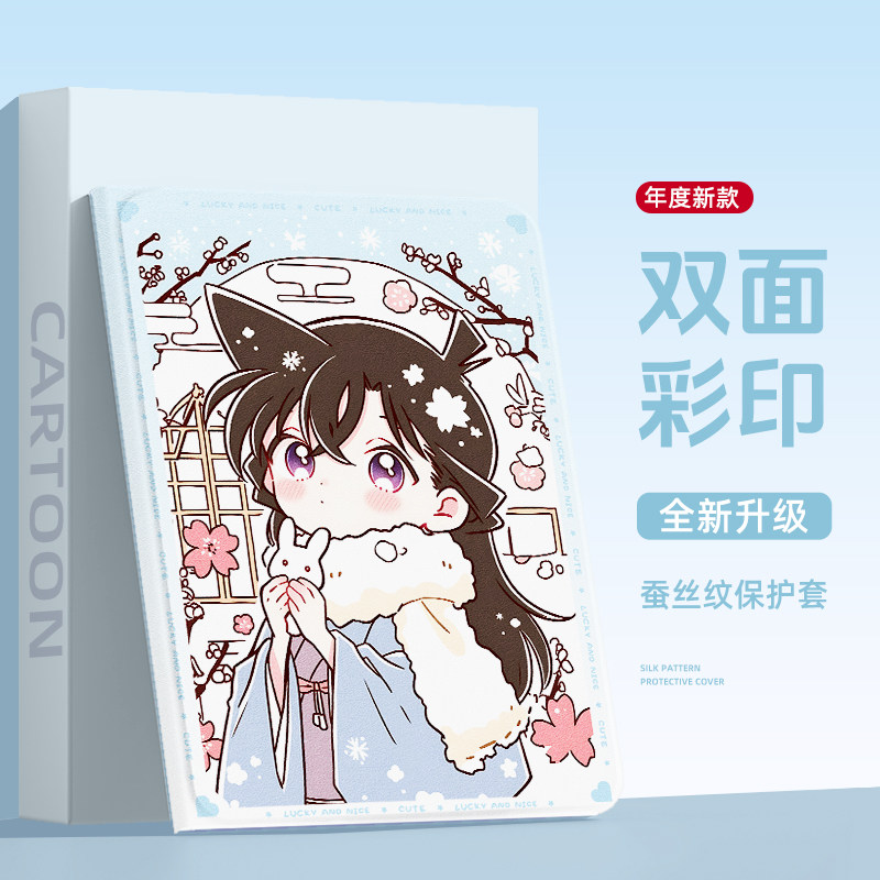 适用苹果ipad平板保护壳ipad11保护套ipadpro名侦探柯南ipadair7动漫air5二次元10代9硅胶ipadmini6带笔槽a16,3C数码配件,平板电脑保护套/壳,淘宝优惠券,粉丝福利购,淘宝优惠卷