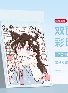 适用苹果ipad平板保护壳ipad11保护套ipadpro名侦探柯南ipadair7动漫air5二次元10代9硅胶ipadmini6带笔槽a16