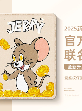 适用苹果ipad平板保护壳ipadair6保护套air5猫和老鼠10代9可爱8卡通ipadpro11杰瑞ipadmini7带笔槽mini4迷你2