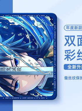 适用苹果ipad平板保护壳ipad11保护套ipadpro鬼灭之刃ipadair7动漫air6二次元ipadmini5迷你4好看10代9带笔槽