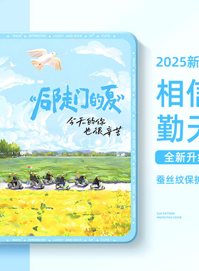 适用华为平板保护套matepadair12英寸保护壳pad115s柔光版padpro122十个勤天m6禾伙人padse畅享2卡通3带笔槽