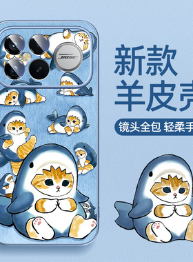 适用红米k90promax手机壳k80至尊版k70e鲨鱼猫k60pro卡通k50por可爱k40好看30防滑防摔外壳redmik皮纹保护套