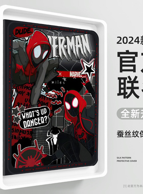 适用蜘蛛侠苹果平板ipad保护壳ipadpro11英寸ipadair6保护套air5漫威10代9八8男ipadmini7带笔槽mini4动漫32