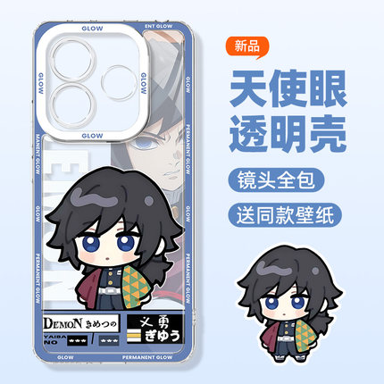 适用红米note14手机壳note13pro鬼灭之刃12turbo动漫11tpro+二次元10por透明软壳9防摔8散热7卡通redmi保护套
