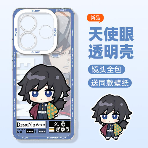 适用红米note系列手机壳鬼灭之刃