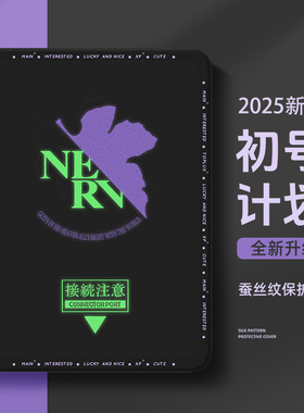 适用苹果ipad平板保护套ipad11代保护壳ipadpro一体式外壳eva动漫ipadair6二次元air7简约mini5迷你4硅胶