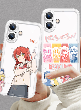 适用孤独摇滚iphone15苹果14promax手机壳新款13pro二次元12mini透明11硅胶xsamx软壳xs超薄8plus高级7女se32