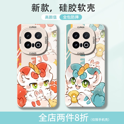 适用vivo/iqoo手机壳有兽焉貔貅