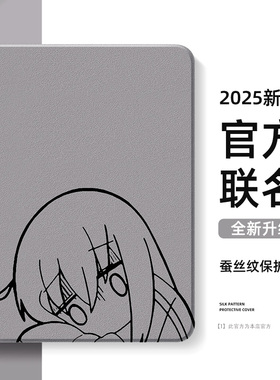 适用华为平板保护套matepad11荣耀v9保护壳115s柔光matepadpro孤独摇滚air波奇m6动漫se二次元magic2带笔槽x8