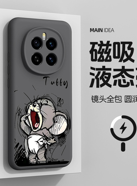 适用荣耀magic8pro手机壳新款magic7pro磁吸充电Magic8por液态硅胶BKQ-AN80猫和老鼠M8卡通honor外壳亲肤防摔