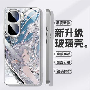 iqoo防摔散热保护套 neo7se创意neo6高级感neo5活力版 适用iqooneo11手机壳neo10pro 芙莉莲neo9动漫neo8二次元