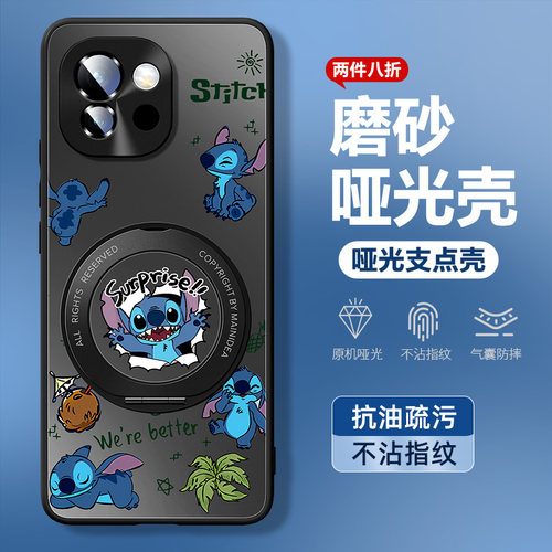 适用一加支点手机壳带指环史迪仔