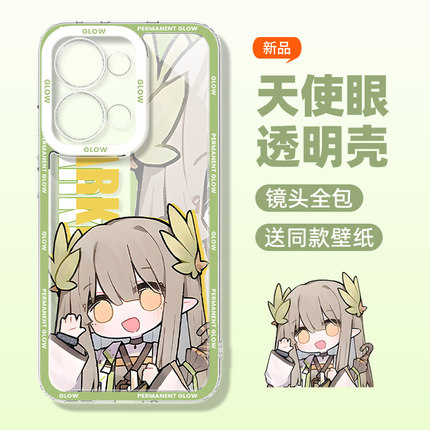 适用opporeno14pro手机壳oppo保护套reno13p明日方舟12游戏11二次元10pro+透明8软壳7se散热6卡通5防摔4创意