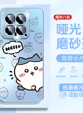 适用小米17promax手机壳15pro吉伊卡哇14乌萨奇13适用红米k80至尊版note15保护套k70卡通turbo4可爱k60e防摔3