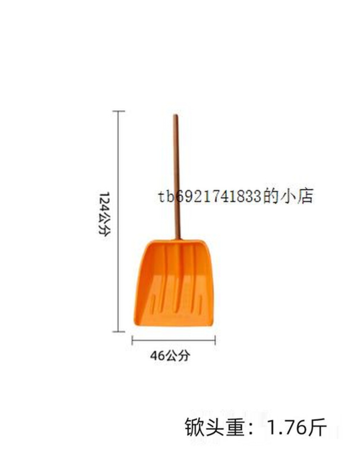 品除雪铲粮食锨垃圾铲塑料铁锹大号加厚pp原料工农业带柄塑料锨新