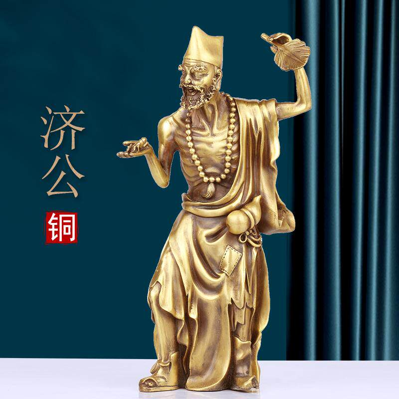 济公像纯铜活佛降龙罗汉道济和尚李修元济颠和尚济公佛像供奉摆件