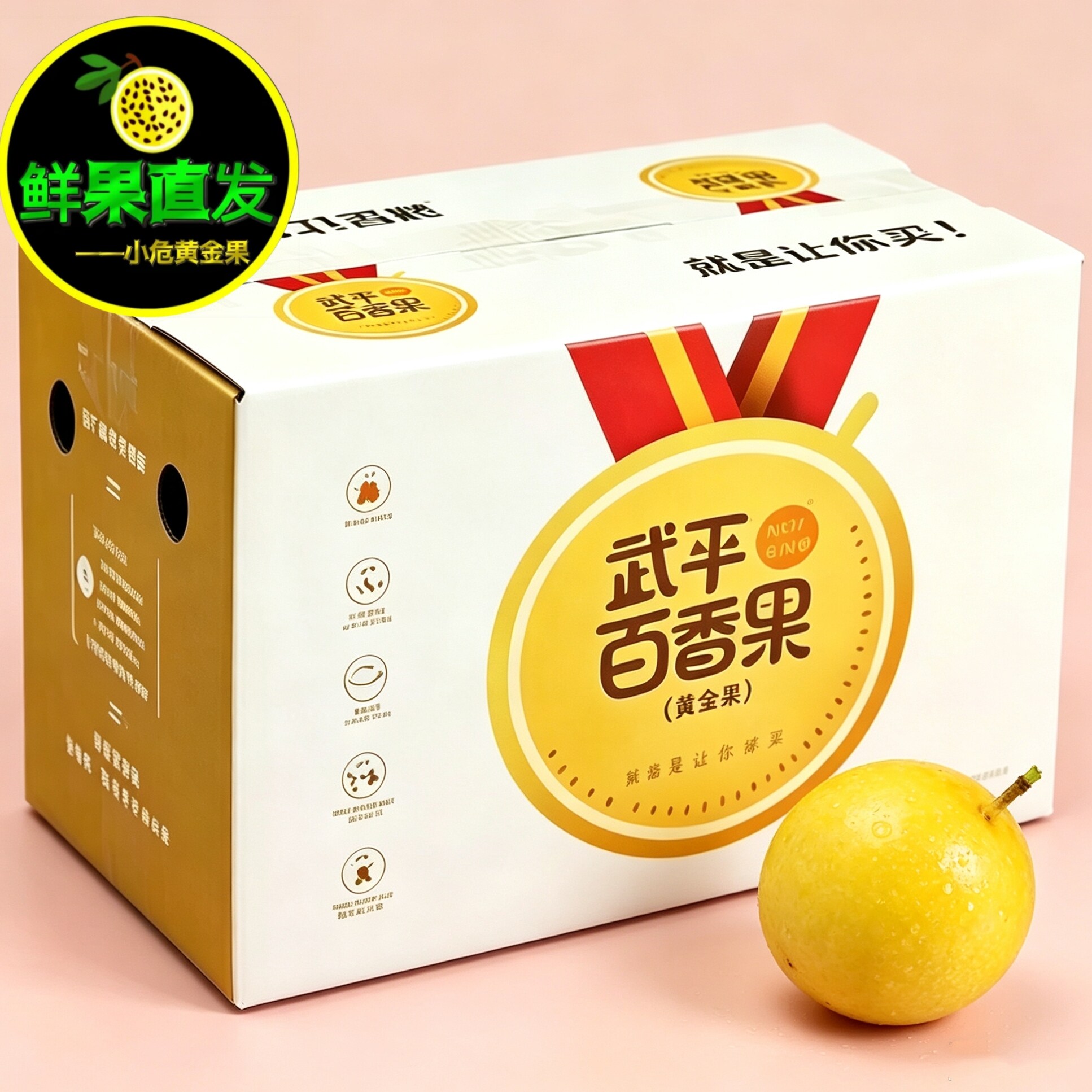 送礼可选礼盒装彰显您的高贵品位