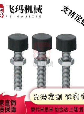 替M3/M4/M5/M6带低弹性橡胶螺栓UNST3/4/5/6/8/10-10/15/20/30/