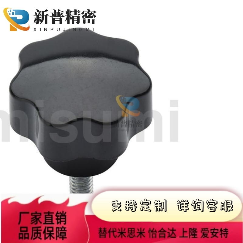 替米思米 HOSN61/62/63/64/91/92/93 HOSNS61软管接头 外螺纹接头