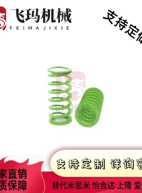 替代替代T-SWF10外径*5内径*10长15/20/25/30/35/40/45/50/55黄色