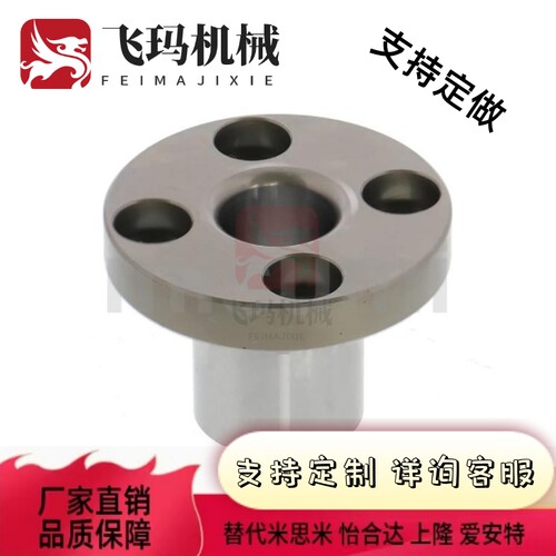50定位销用衬套E-JBTF E-JBTFM10 12 15 18 20 22 25 26-P4 25-L5