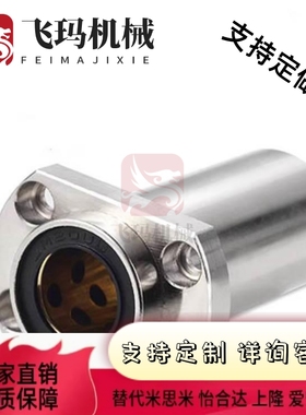 替代引导型圆法兰无油衬套 OGE01 OGE02-d16-d20-d25-d30-d35-d40