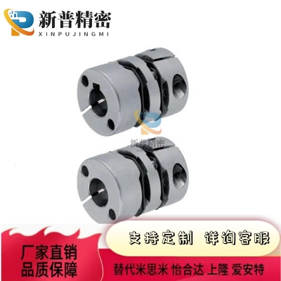 15联轴器MCSLCLK MCSLCRK MCSLCWK16/20/25/32/40/50-10-12-14-8