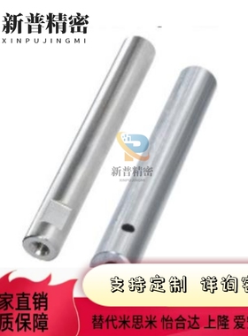 SCK/SCL/SAE/SAF/SCD/SCE01 02 06 07 11 21 22 51导向轴