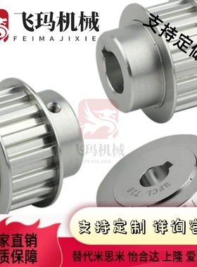 免键高扭矩圆弧齿同步轮ECC11-S5M150/ECC12-S5M150/ECC15-S5M150