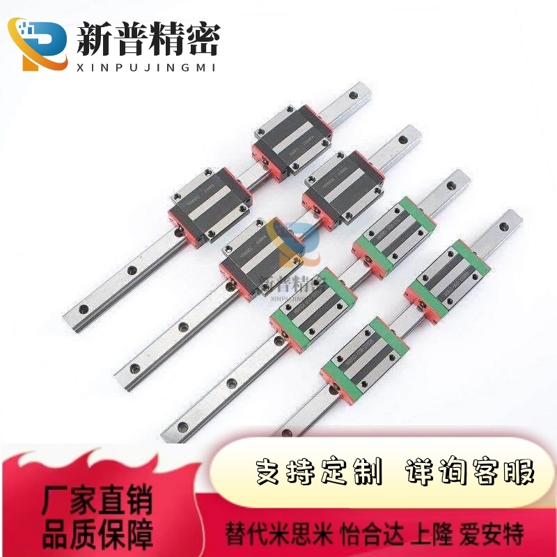 HGW 15 HGH 20 25 30 35 45CCA国产直线导轨滑块滑轨线轨四方法兰