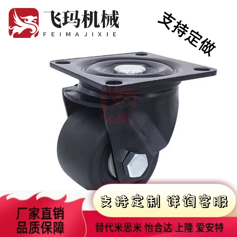 替重型脚轮万向 脚轮3寸78x78尼龙CSHN75-N低重心CSHN65-N