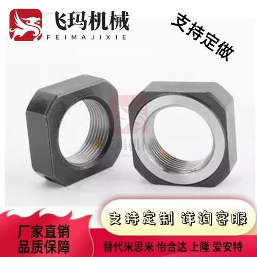 方形精密锁紧螺母径向锁紧型BKE51-M5M6M8M10M12M15M17M20M25M30
